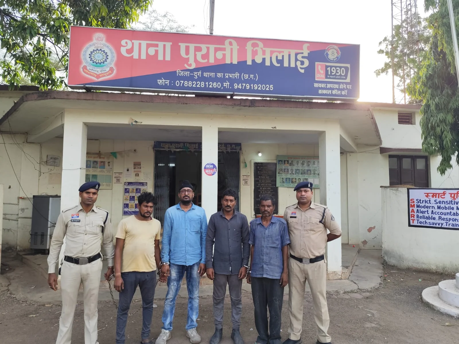 बीएसपी प्लांट से संगठित लौह स्क्रैप चोरी का खुलासा, 4 आरोपी गिरफ्तार
