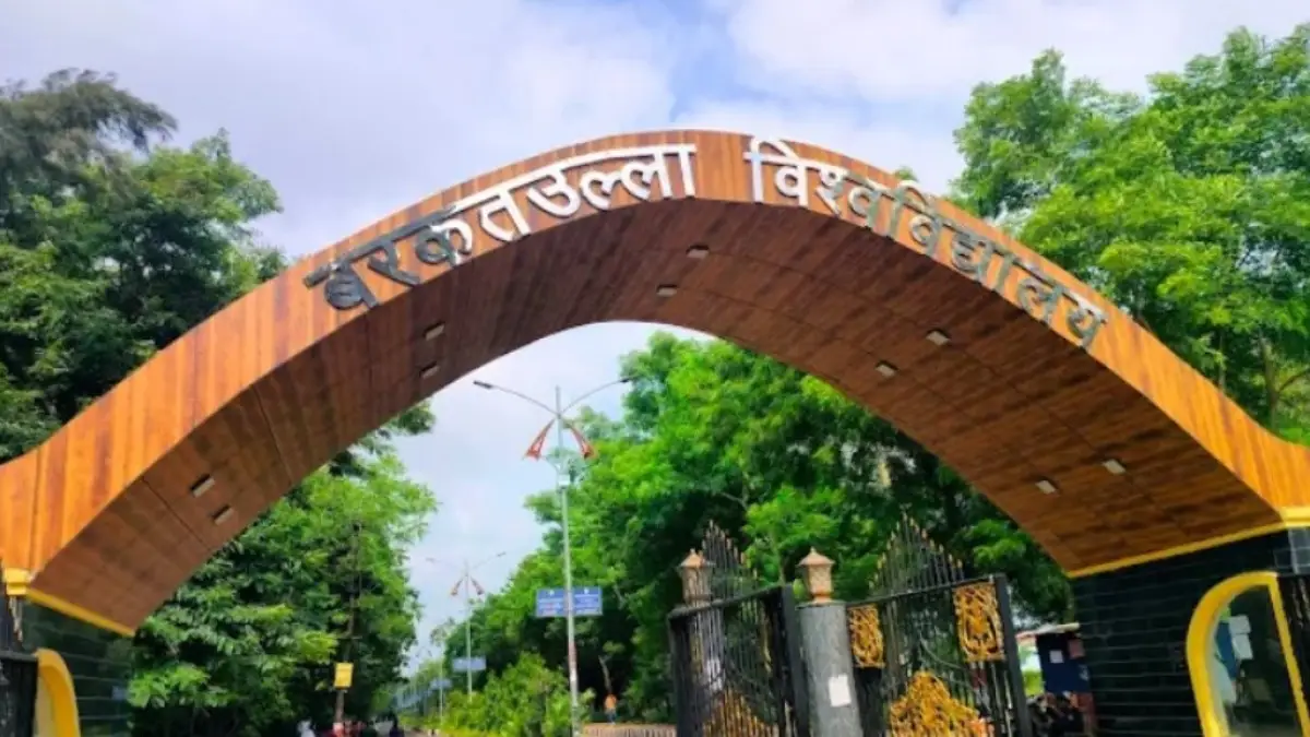 बरकतउल्लाह विश्वविद्यालय का नाम बदलने का प्रस्ताव मंजूर, अब होगा 'वाग्देवी भोजपाल विश्वविद्यालय