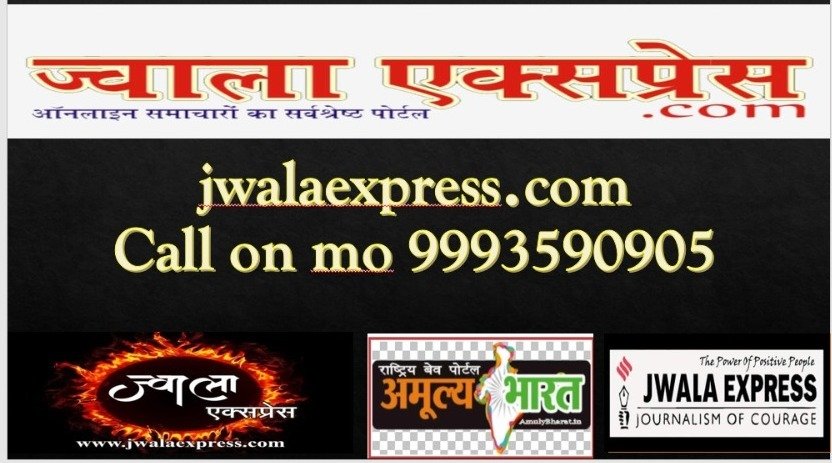 दुर्ग जिले में 24 शासकीय उचित मूल्य दुकानों का आबंटन निरस्त, नए आवेदन आमंत्रित