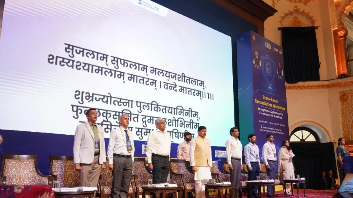 सीएम मोहन यादव की बड़ी घोषणा, मध्य प्रदेश में स्थापित होगा साइबर सिक्योरिटी रिसर्च सेंटर