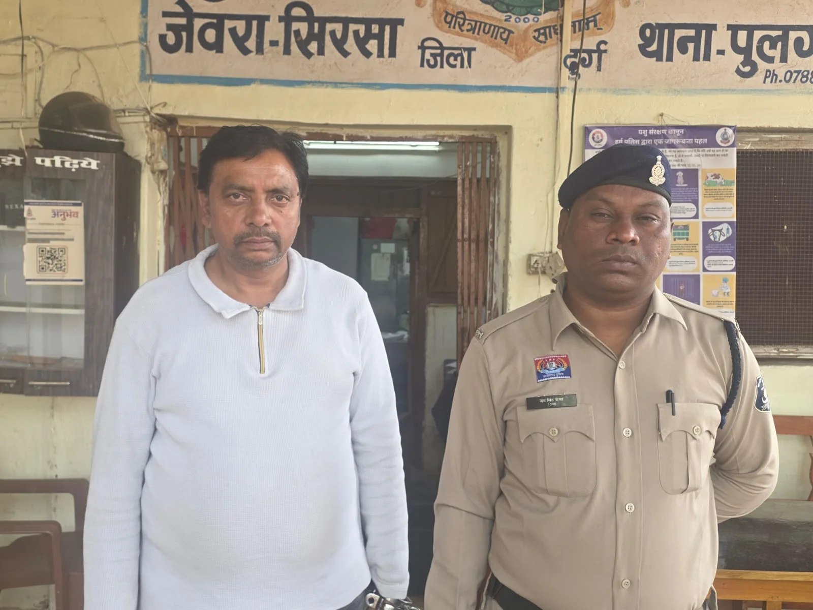 38 लाख रुपये का गबन करने वाला आरोपी गिरफ्तार, बिलासपुर से पकड़कर भेजा गया न्यायिक रिमांड पर